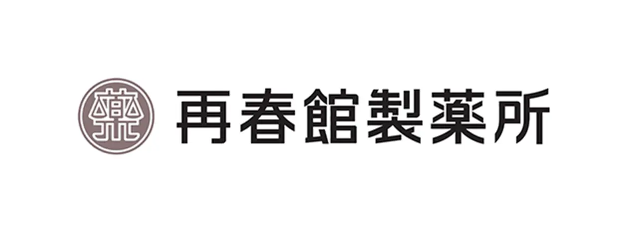 株式会社再春館製薬所のロゴ