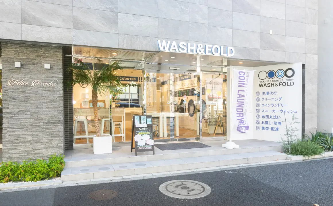 WASH&FOLD千代田岩本町店の入り口