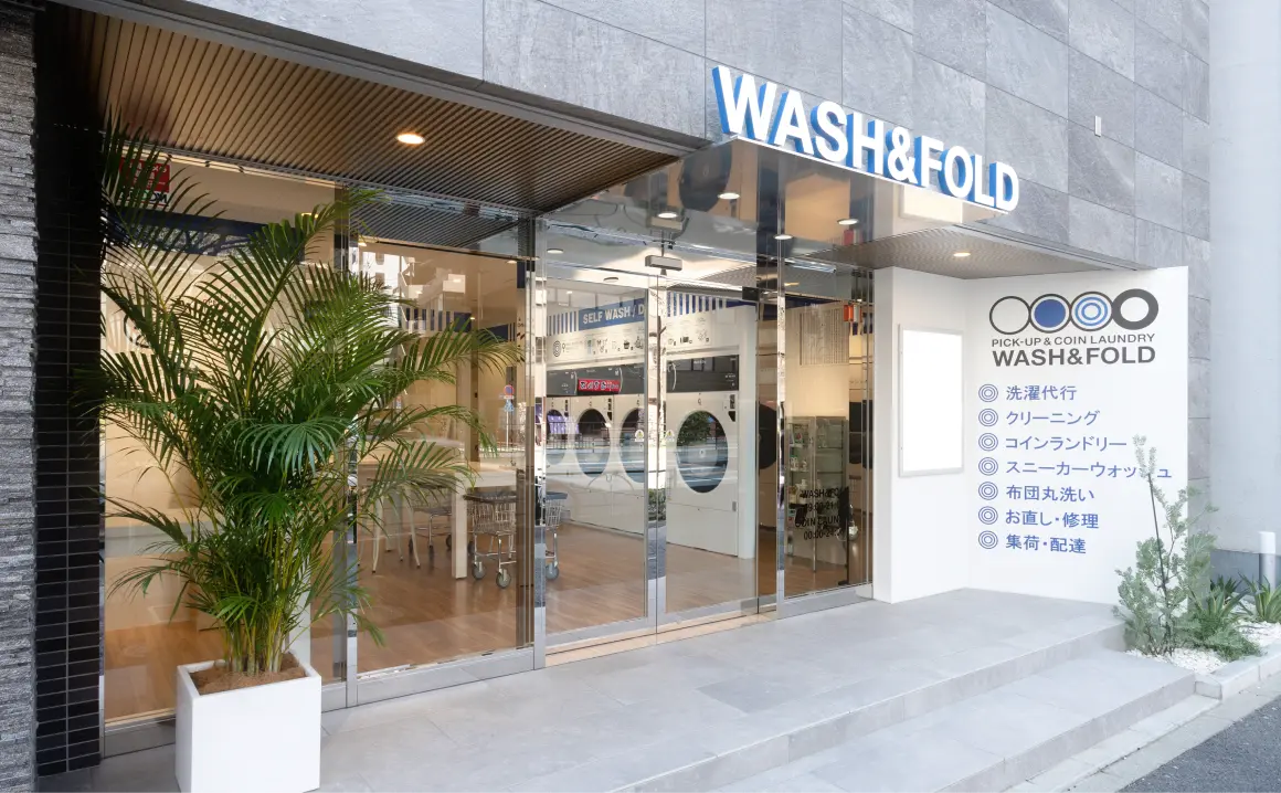 WASH&FOLD千代田岩本町店の外観